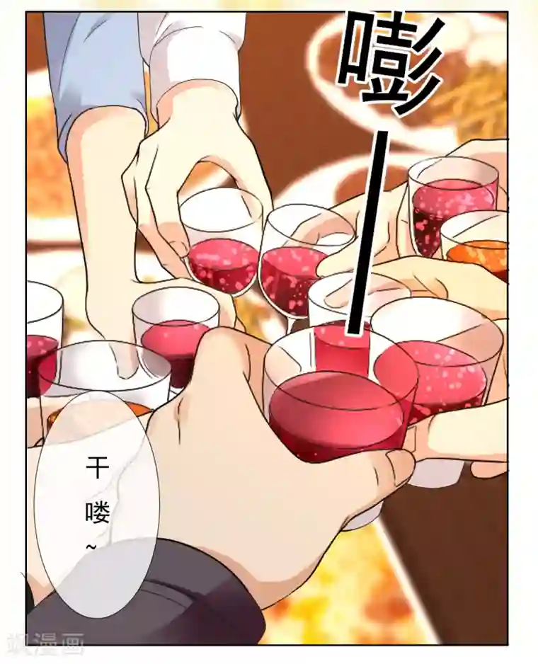 哥就是踢的远第224话 不到十秒就要射