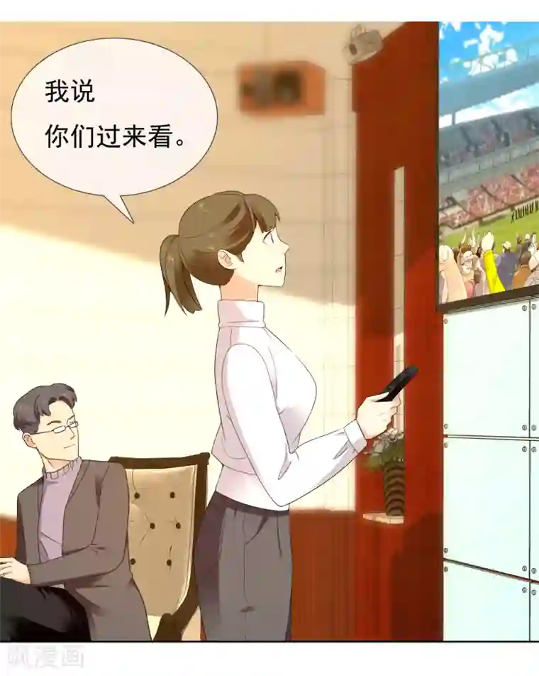 哥就是踢的远第224话 不到十秒就要射