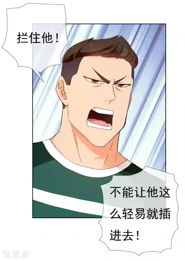 哥就是踢的远第224话 不到十秒就要射