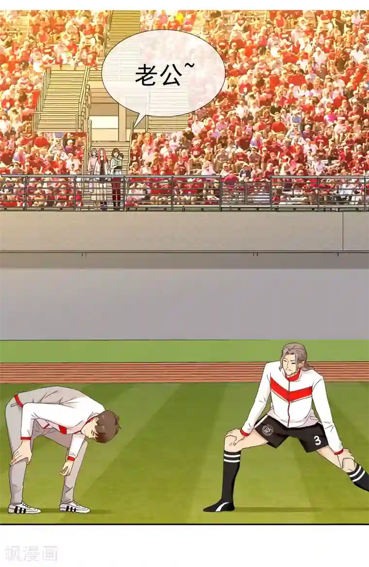 哥就是踢的远第224话 不到十秒就要射