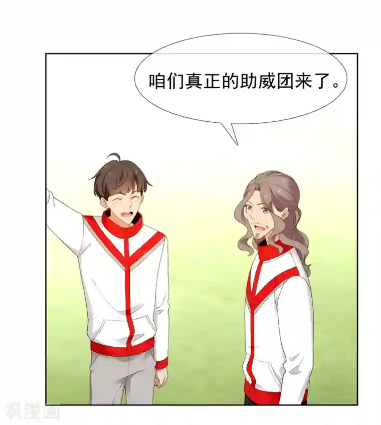 哥就是踢的远第224话 不到十秒就要射