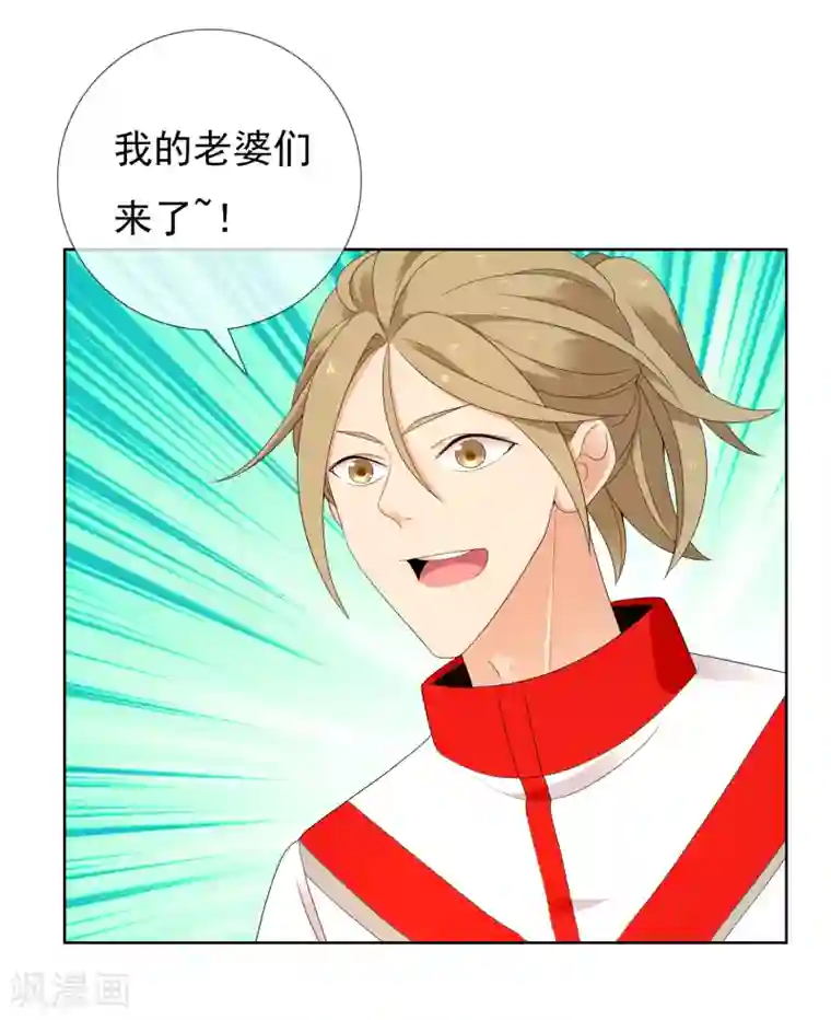 哥就是踢的远第224话 不到十秒就要射