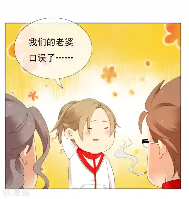 哥就是踢的远第224话 不到十秒就要射