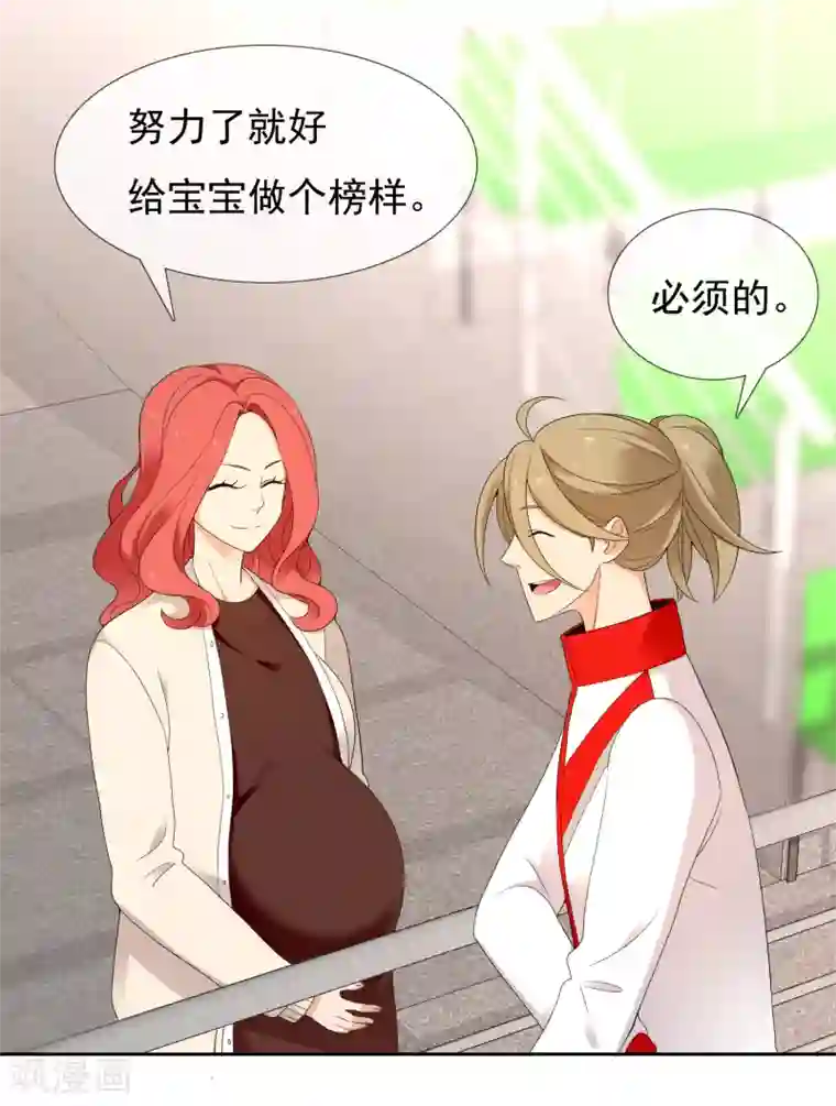 哥就是踢的远第224话 不到十秒就要射