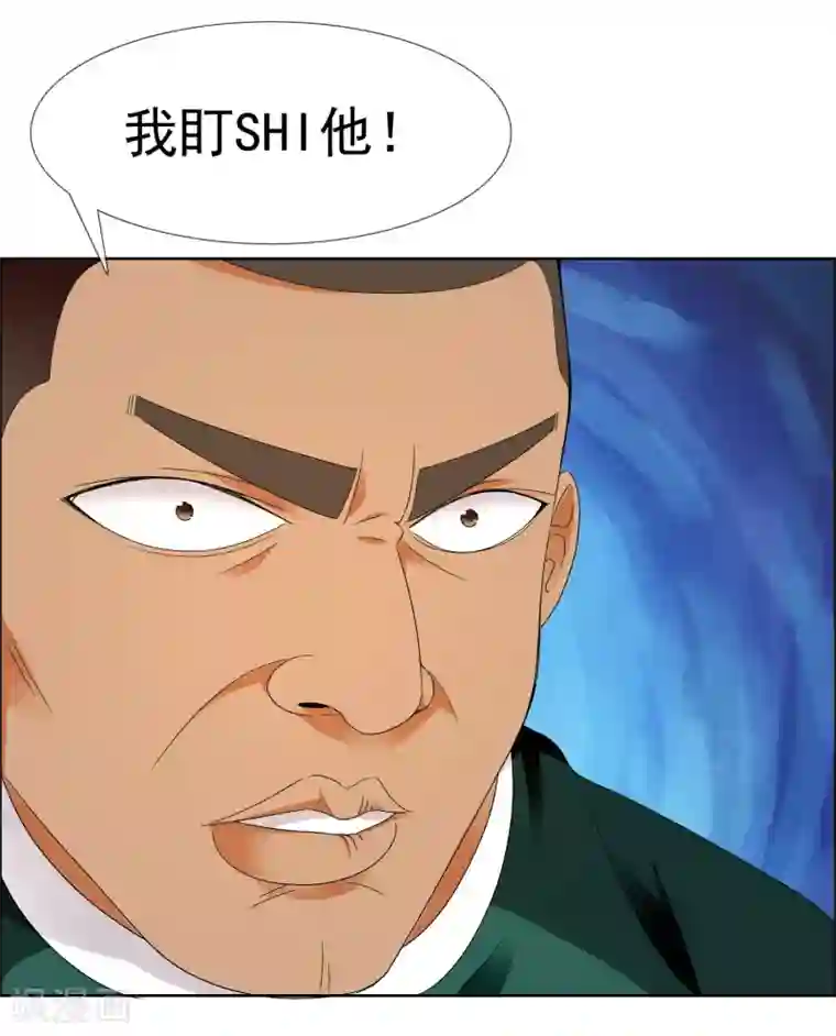 哥就是踢的远第225话 把最长的那根伸出去