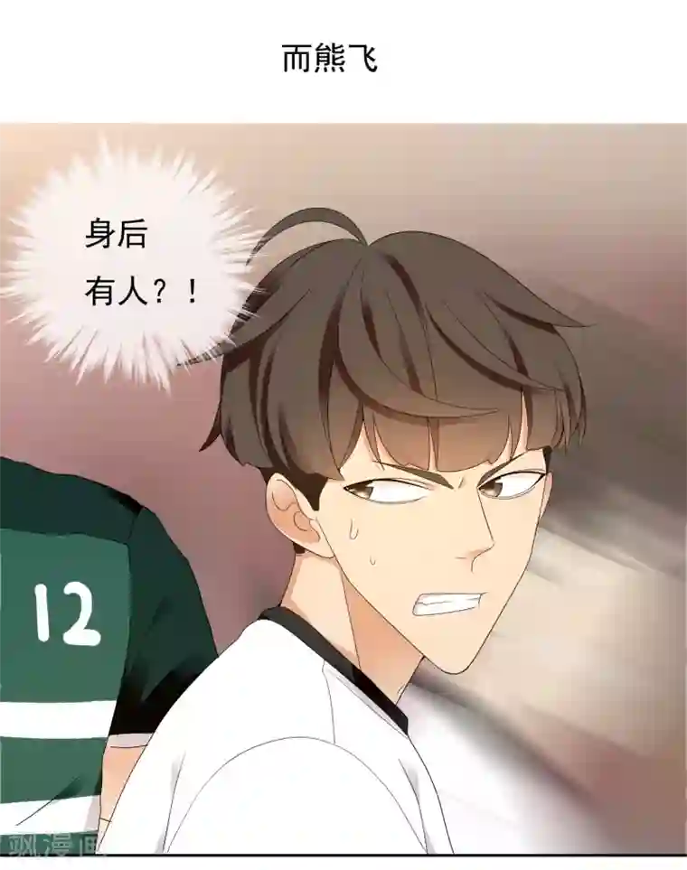 哥就是踢的远第225话 把最长的那根伸出去