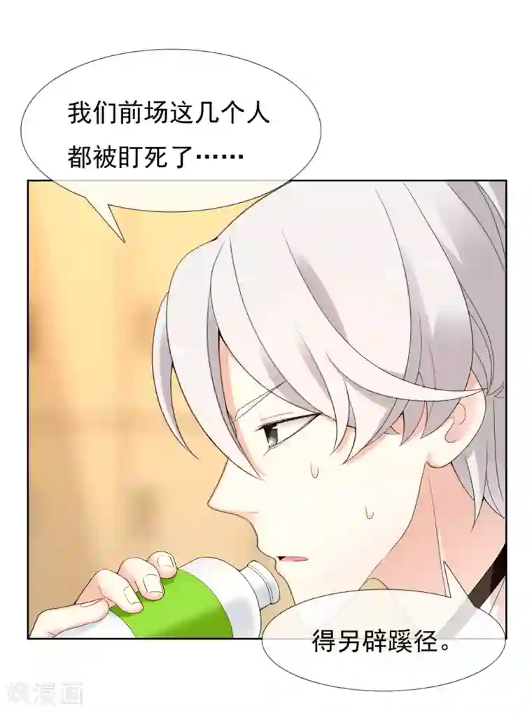 哥就是踢的远第225话 把最长的那根伸出去