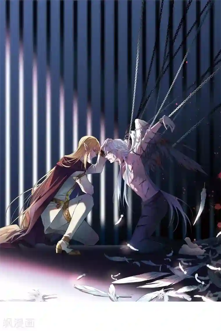 寻找前世之旅第466话 安提的求助3