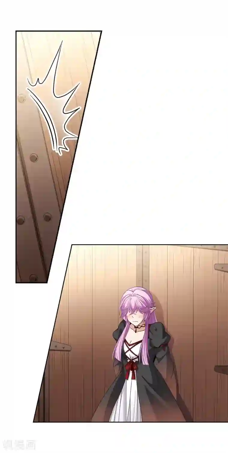 寻找前世之旅第466话 安提的求助3