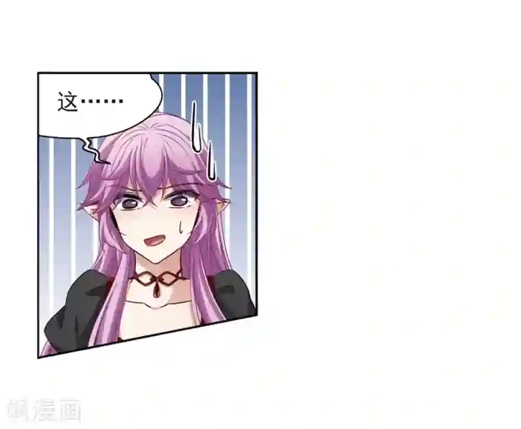 寻找前世之旅第466话 安提的求助3