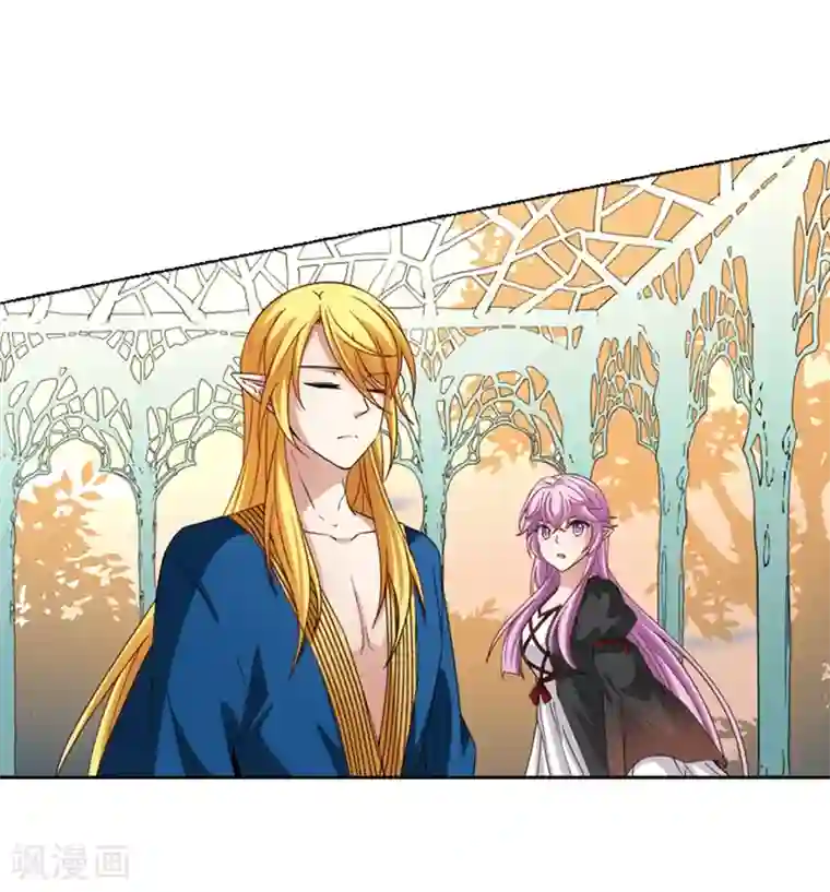 寻找前世之旅第466话 安提的求助3