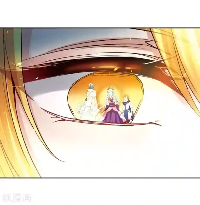 寻找前世之旅第466话 安提的求助3