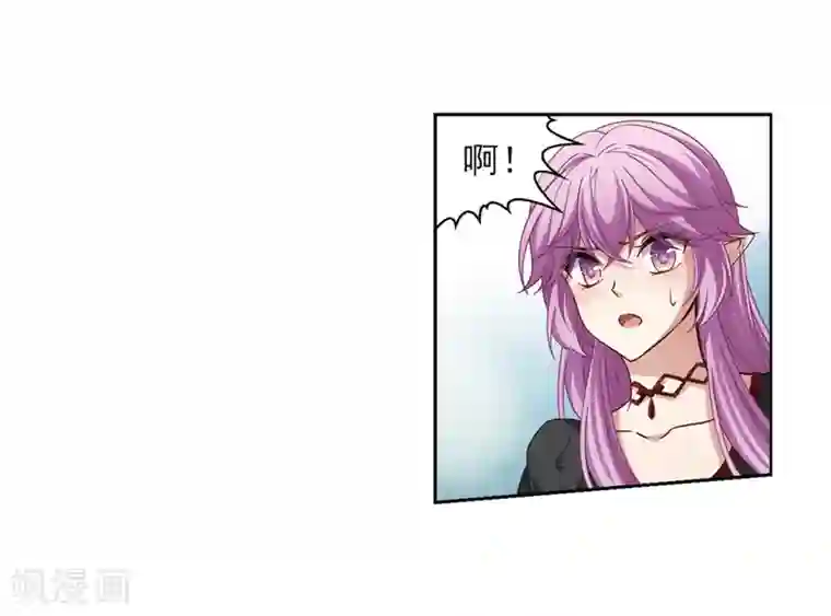 寻找前世之旅第466话 安提的求助3