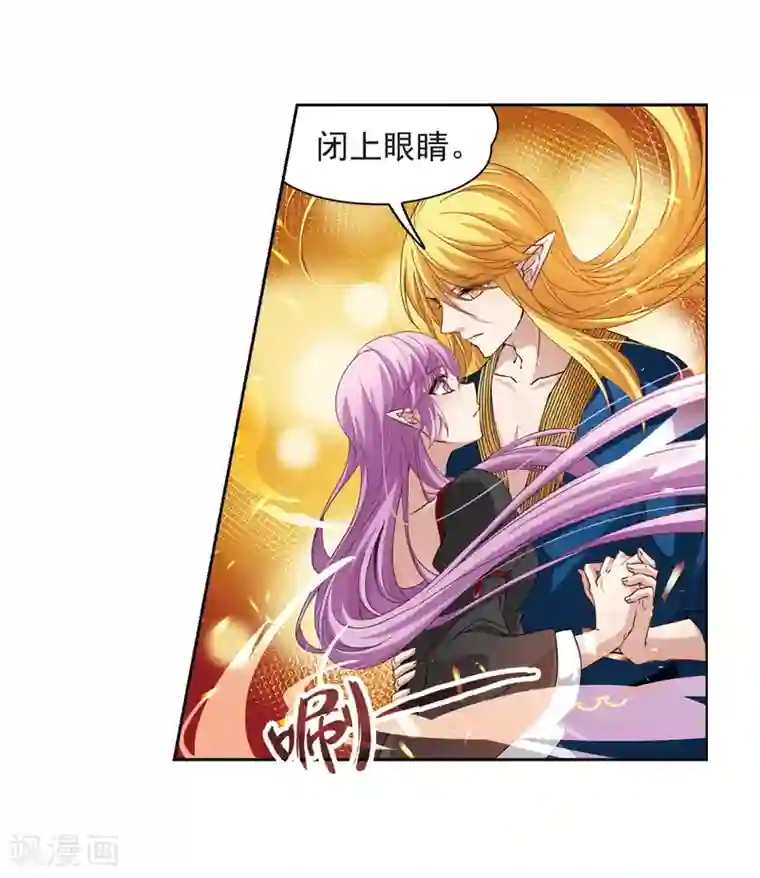 寻找前世之旅第466话 安提的求助3