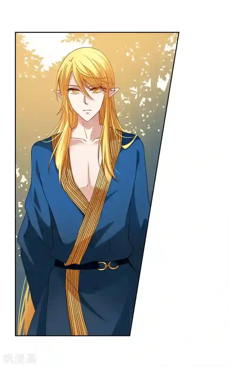 寻找前世之旅第466话 安提的求助3