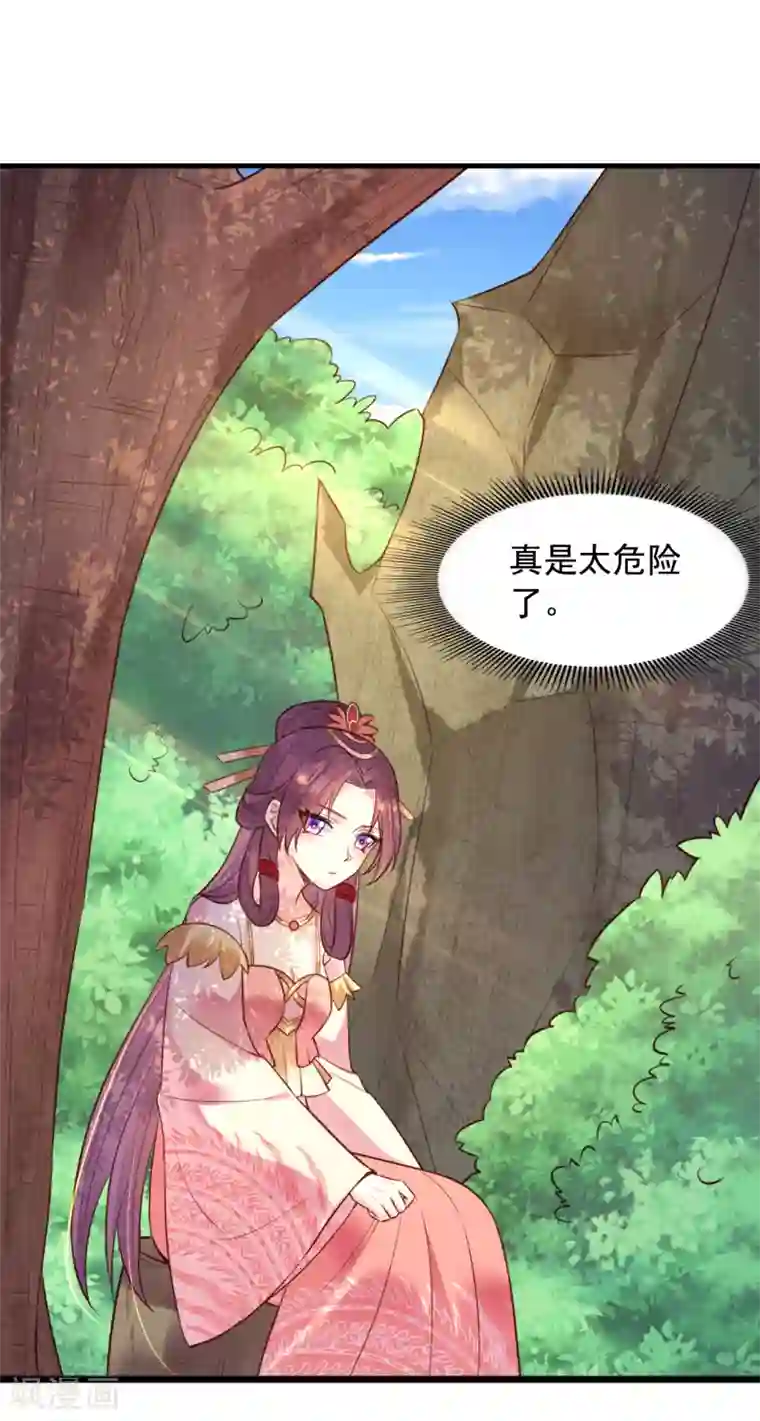 赵沐萱传第70话 灭国真相