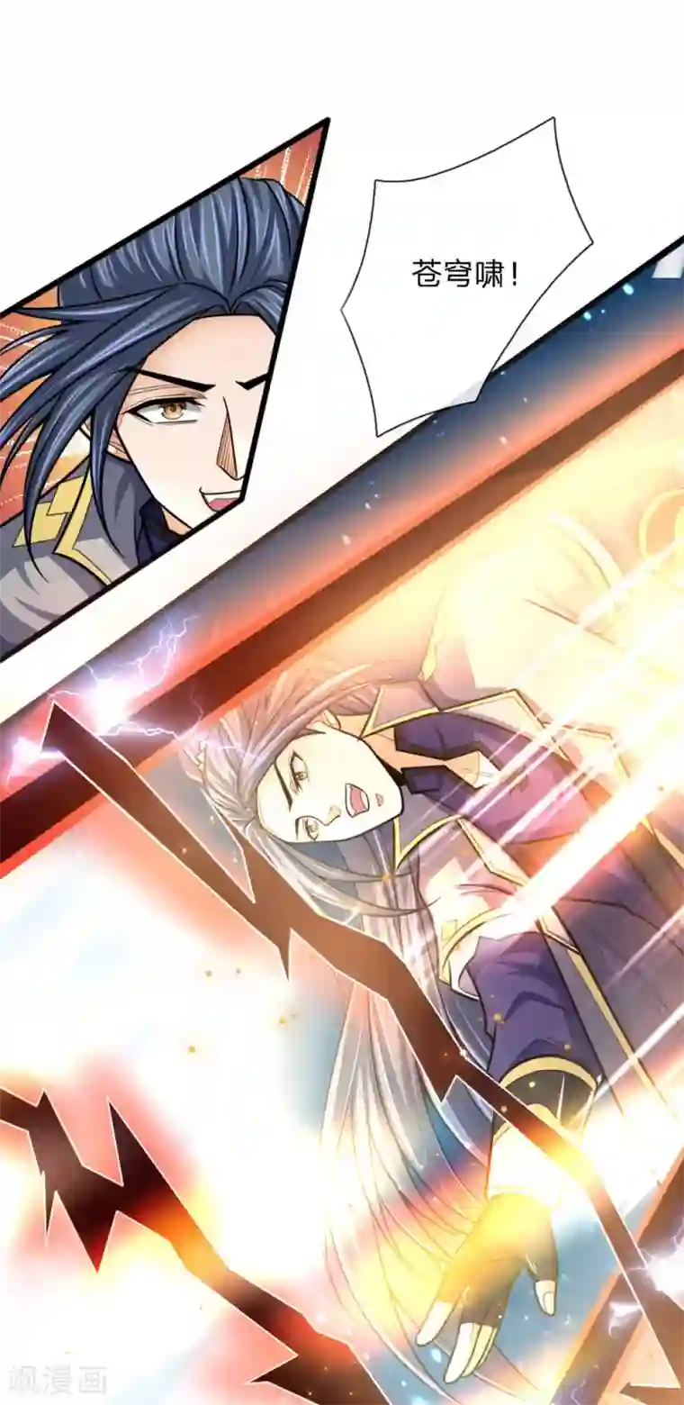 神武天尊第156话 天地万物，尽在掌控