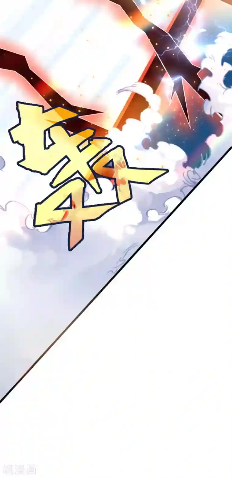 神武天尊第156话 天地万物，尽在掌控