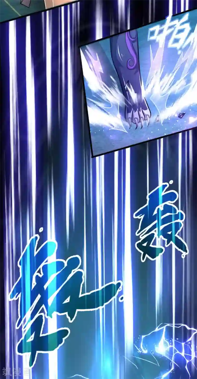 神武天尊第156话 天地万物，尽在掌控