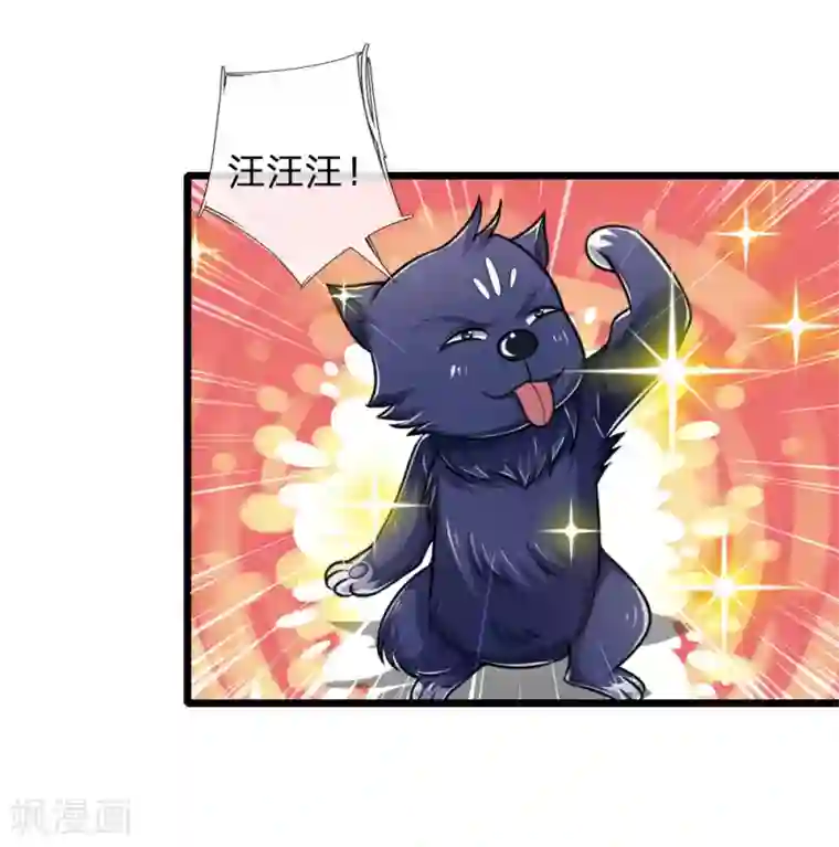 神武天尊第156话 天地万物，尽在掌控