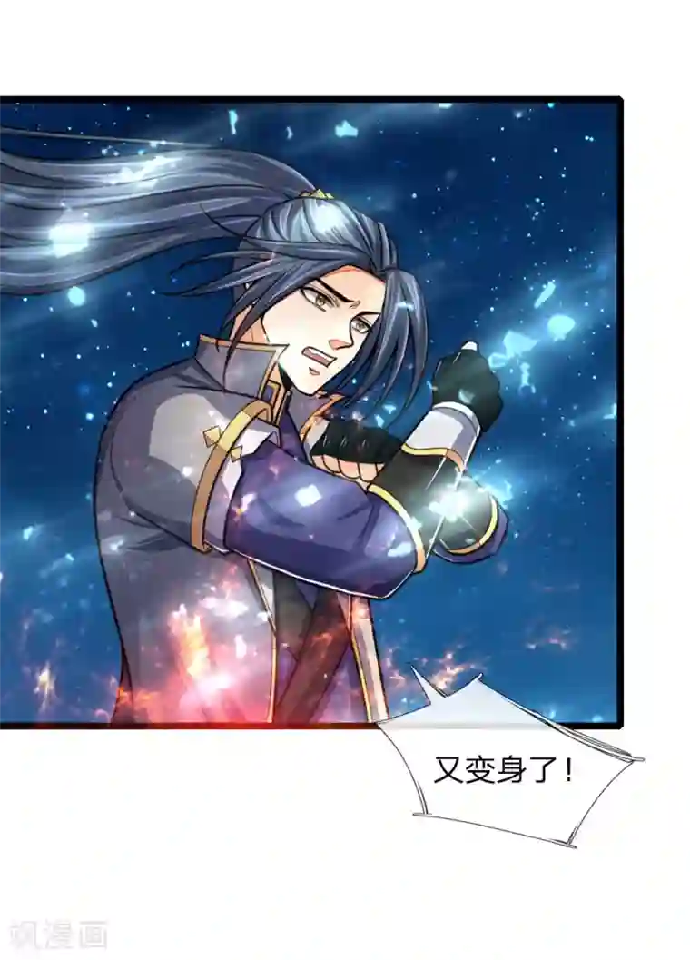 神武天尊第157话 天地异象，降下惊雷