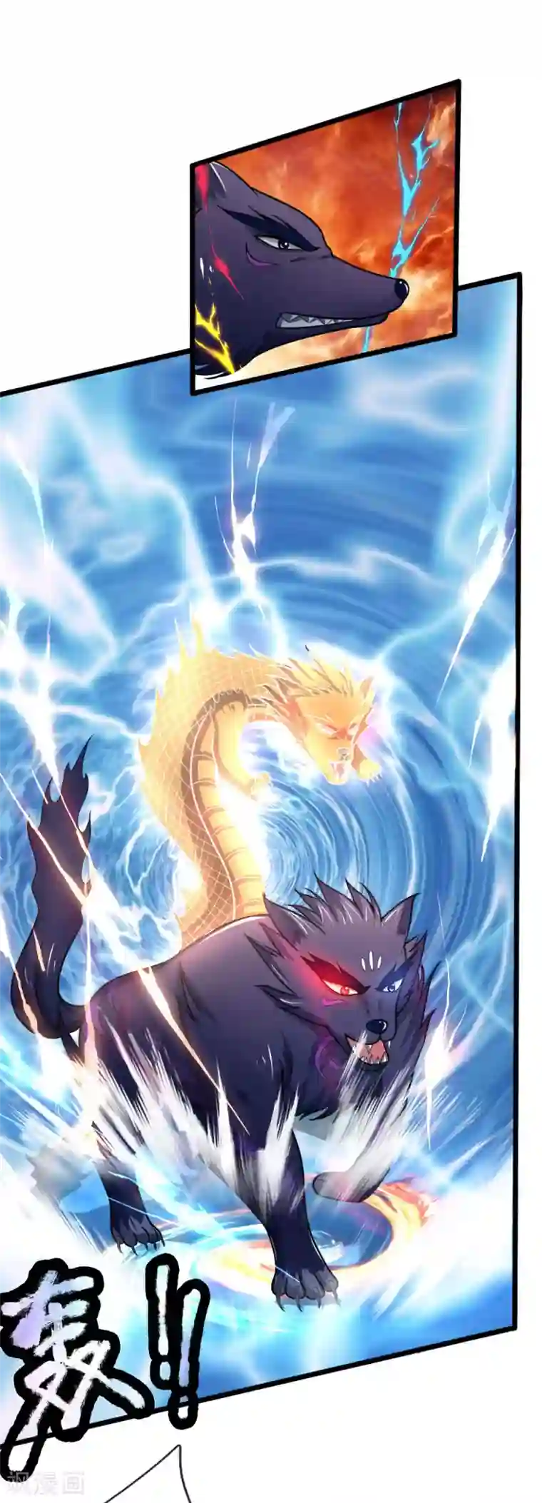 神武天尊第157话 天地异象，降下惊雷