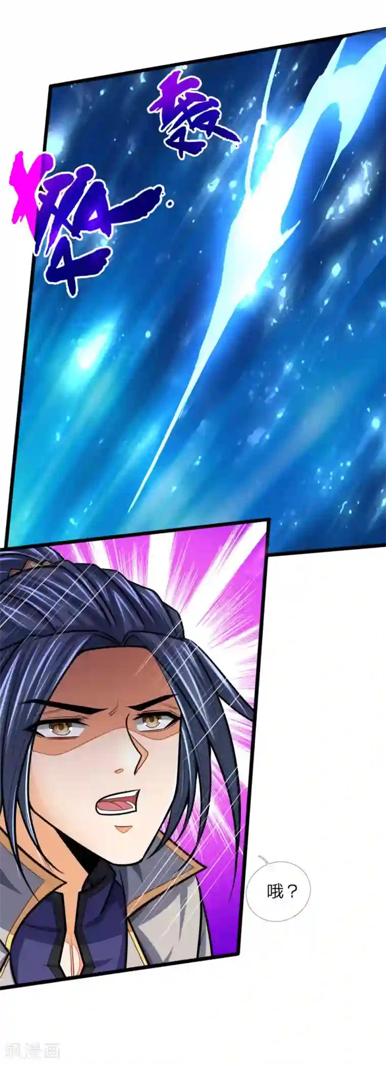 神武天尊第157话 天地异象，降下惊雷