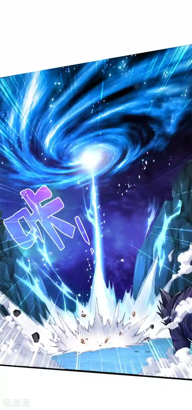 神武天尊第157话 天地异象，降下惊雷