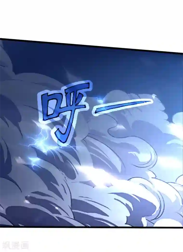 神武天尊第157话 天地异象，降下惊雷