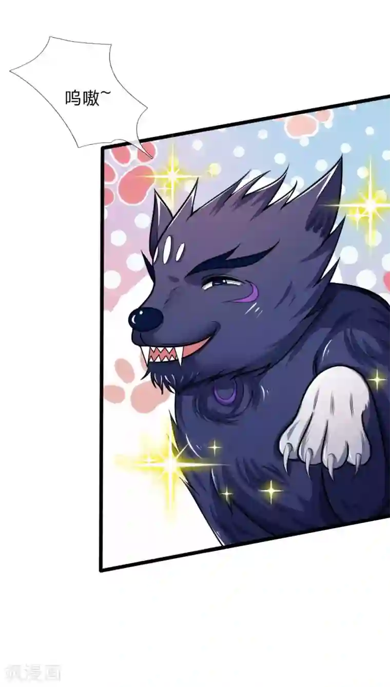 神武天尊第157话 天地异象，降下惊雷