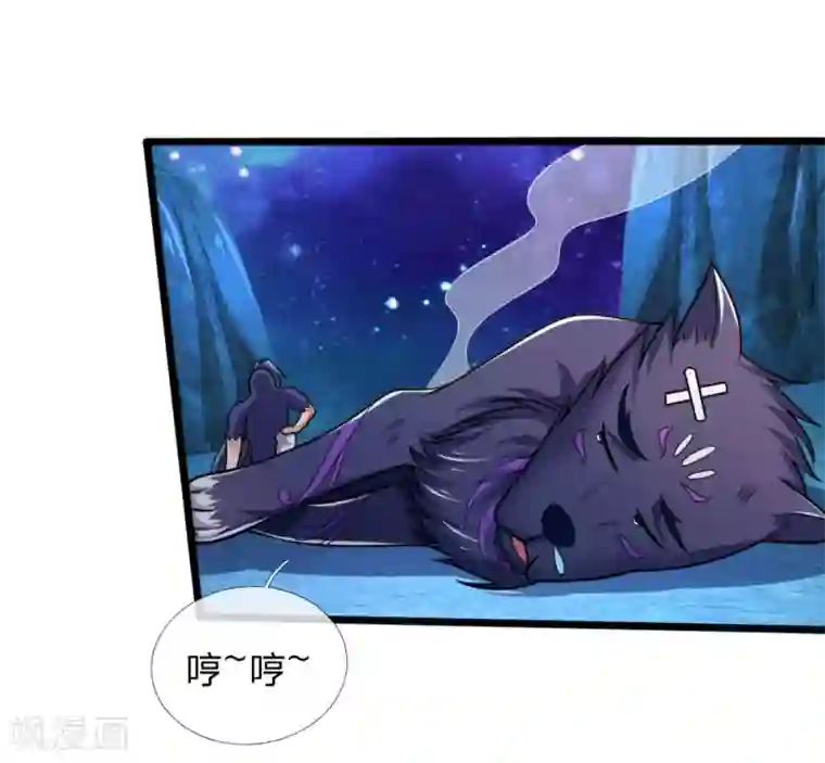 神武天尊第158话 倾尽修为，勉强获胜