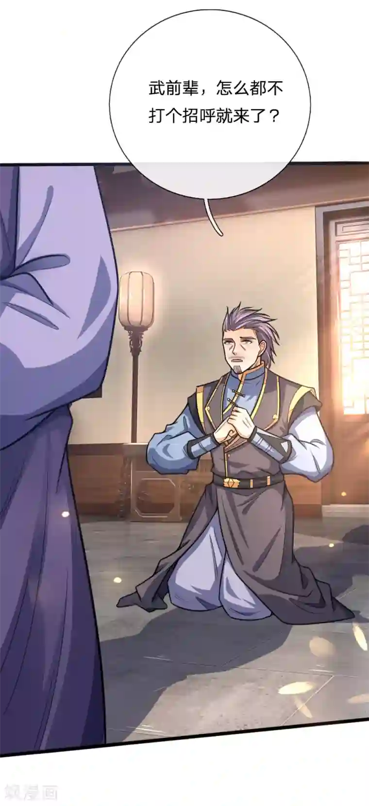 神武天尊第158话 倾尽修为，勉强获胜