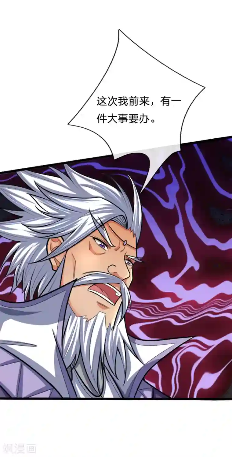 神武天尊第158话 倾尽修为，勉强获胜