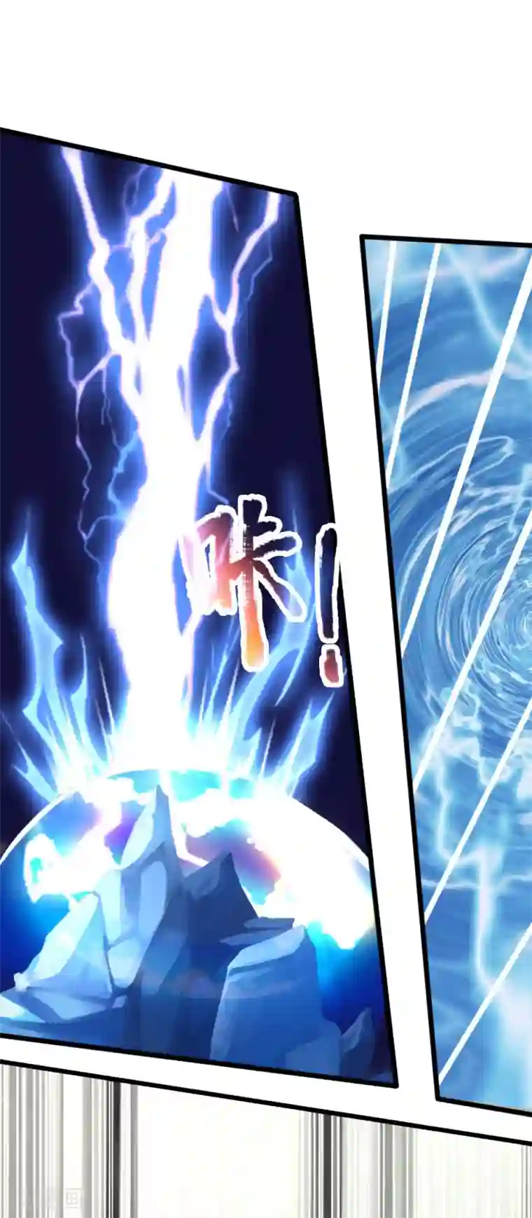 神武天尊第158话 倾尽修为，勉强获胜