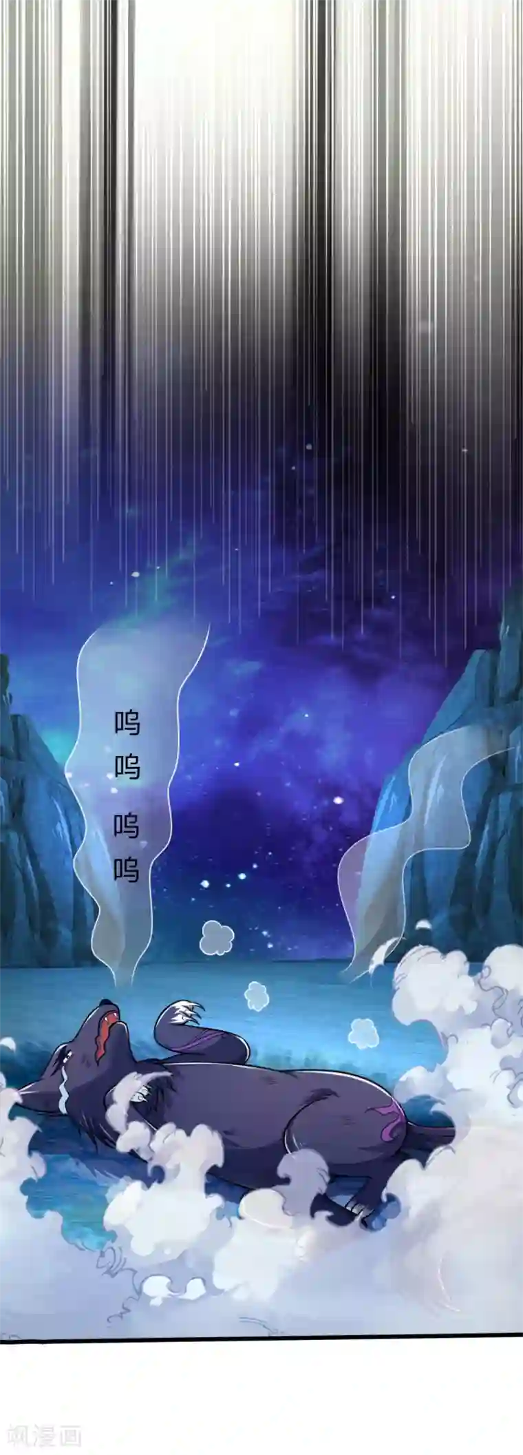 神武天尊第158话 倾尽修为，勉强获胜