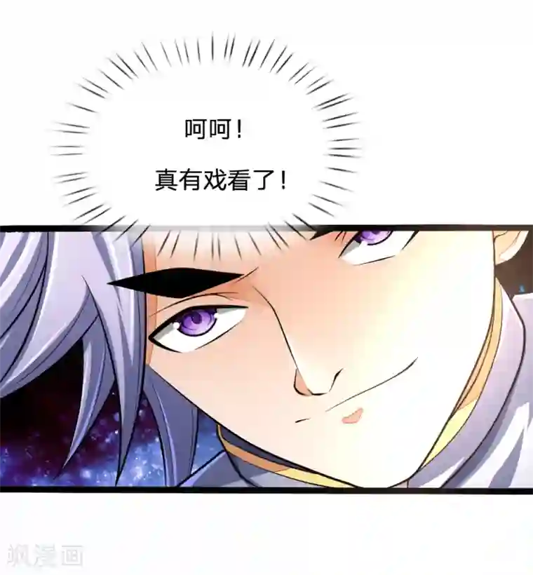 神武天尊第160话 举手投足，灭道之力