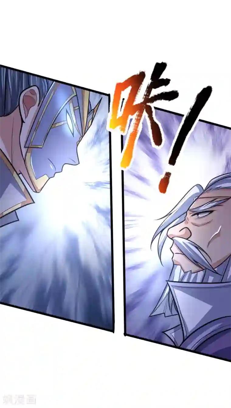 神武天尊第160话 举手投足，灭道之力