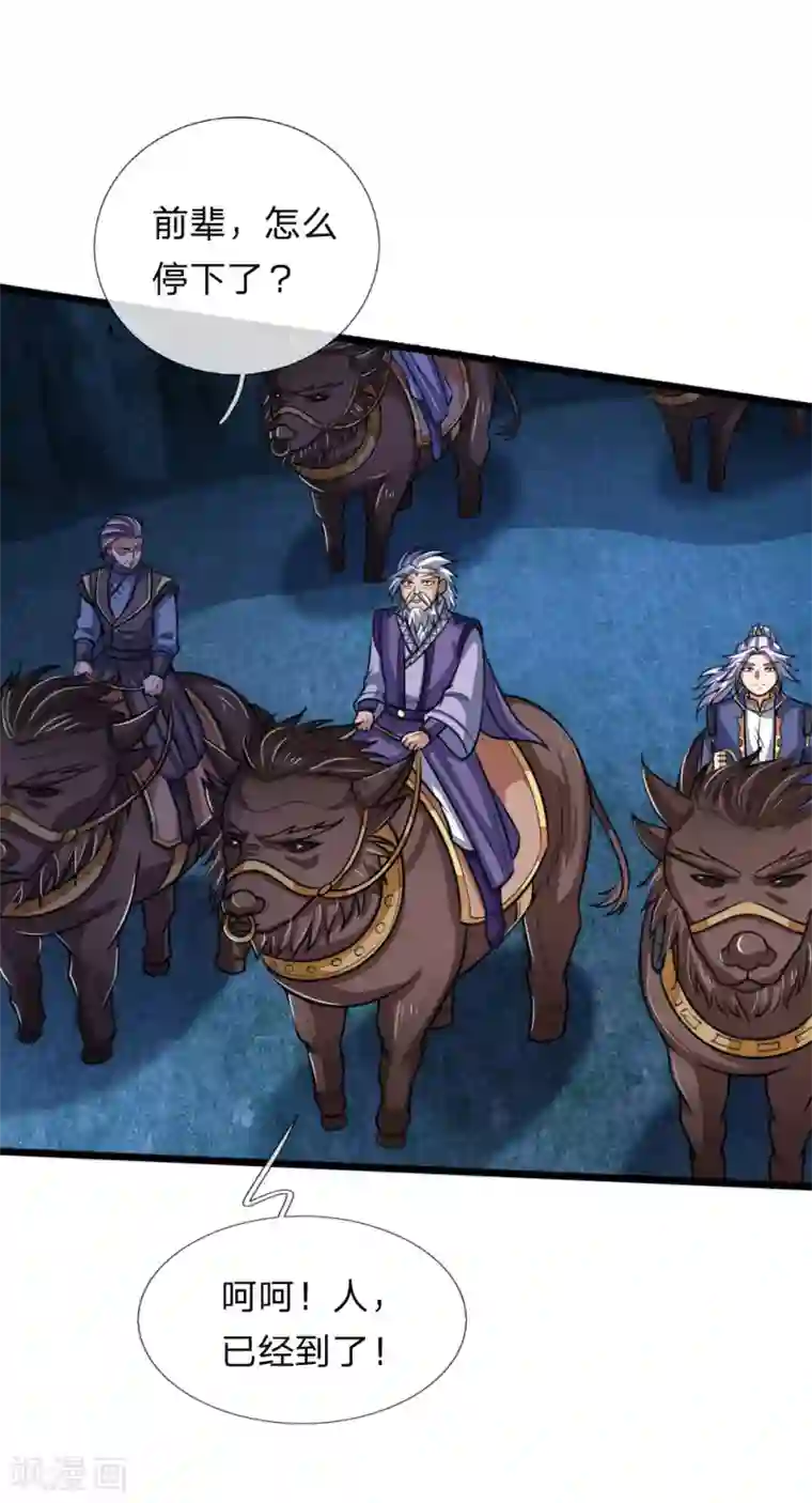 神武天尊第160话 举手投足，灭道之力