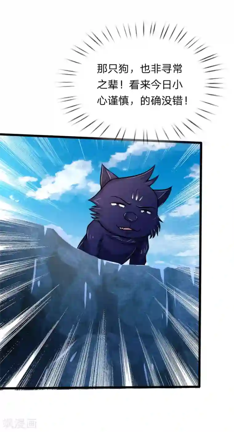 神武天尊第160话 举手投足，灭道之力