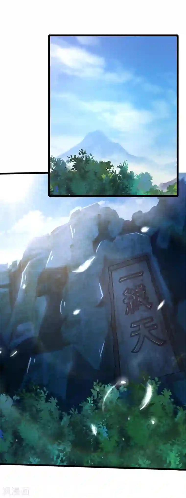 神武天尊第160话 举手投足，灭道之力