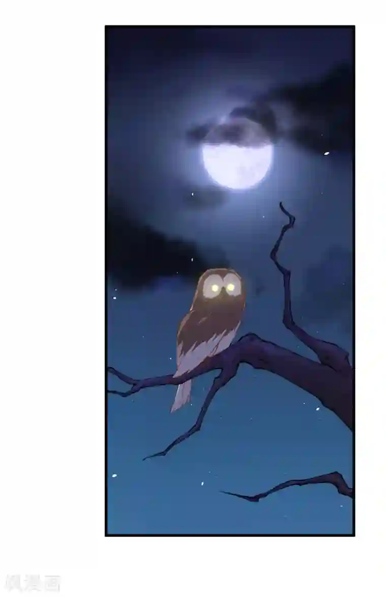 从今天开始当城主第170话