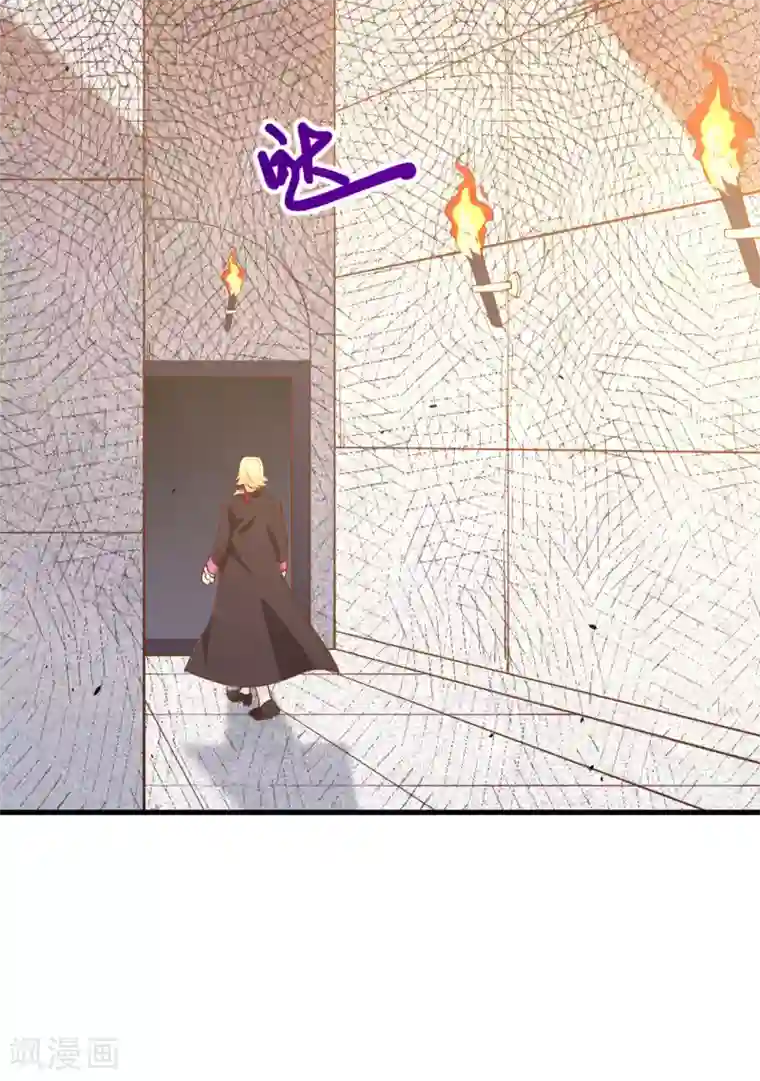 从今天开始当城主第170话