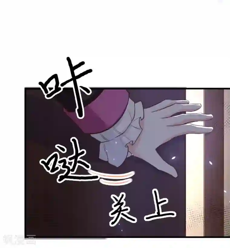 从今天开始当城主第170话