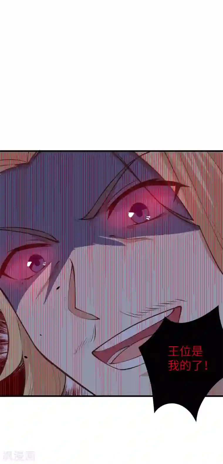 从今天开始当城主第170话