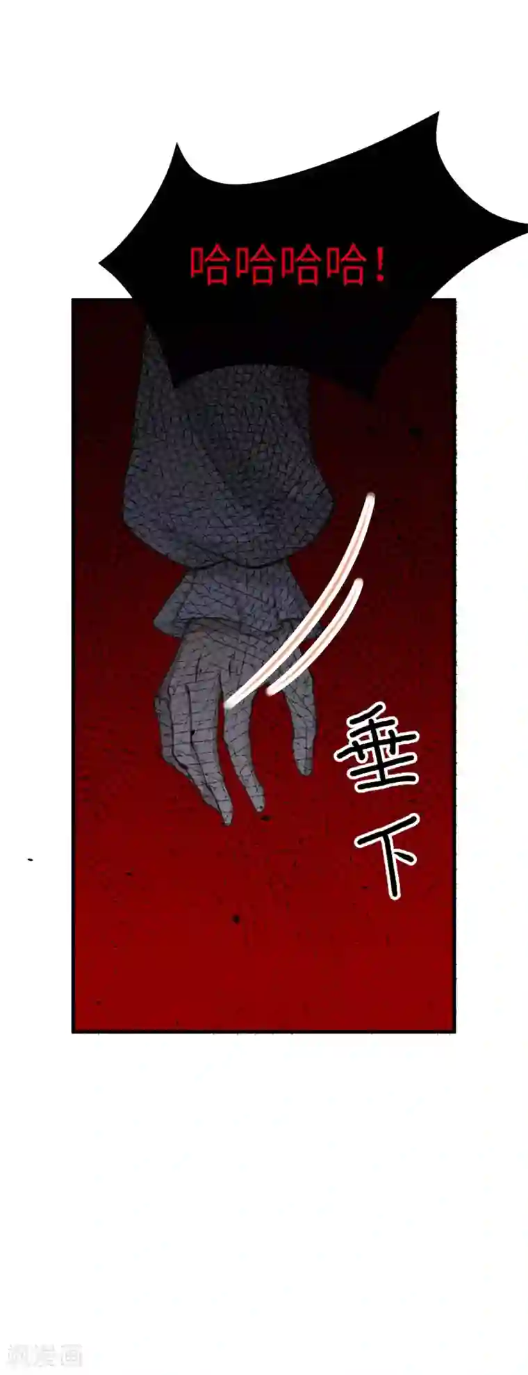 从今天开始当城主第170话