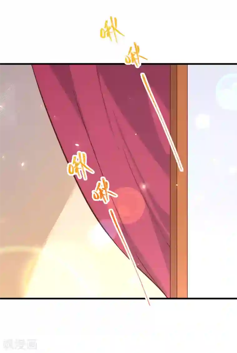 从今天开始当城主第171话