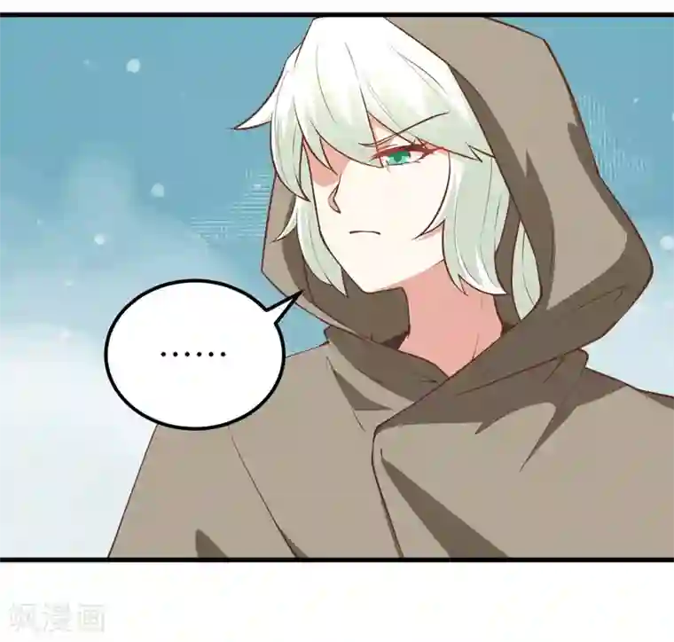 从今天开始当城主第171话