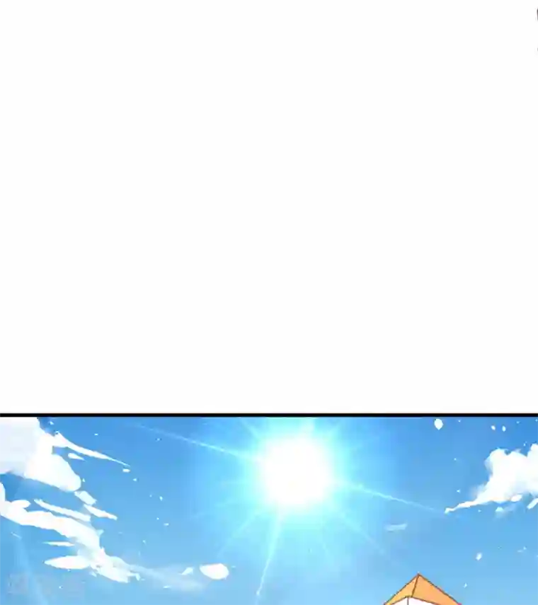 从今天开始当城主第171话