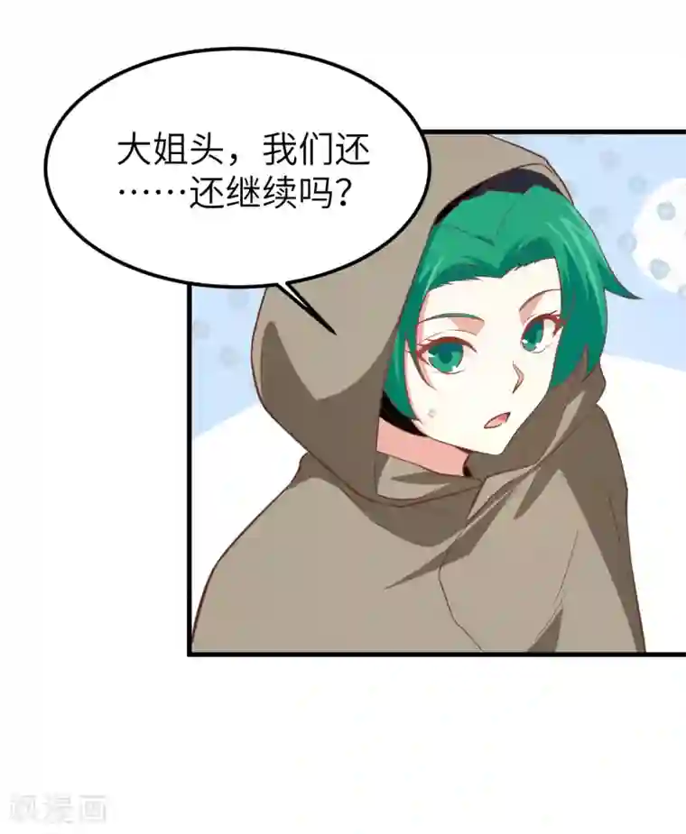 从今天开始当城主第171话