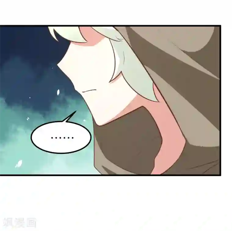 从今天开始当城主第171话